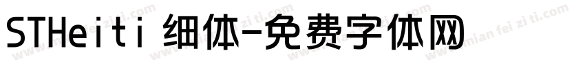 STHeiti 细体字体转换